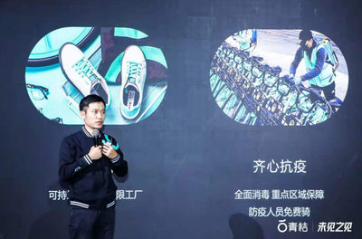 5G、北斗技術、90&deg;規范停車 三周歲的青桔單車有這些新變化